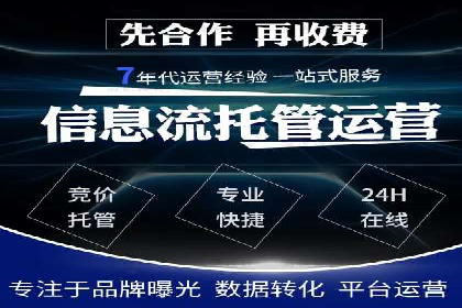 突破瓶颈：百度竞价代理助力企业拓展市场