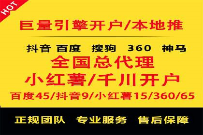 案例分享：SEM搜索引擎优化助力企业实现精准营销